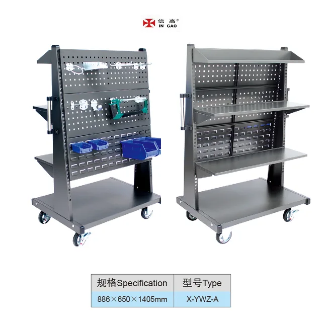 Moveable Material Shelf