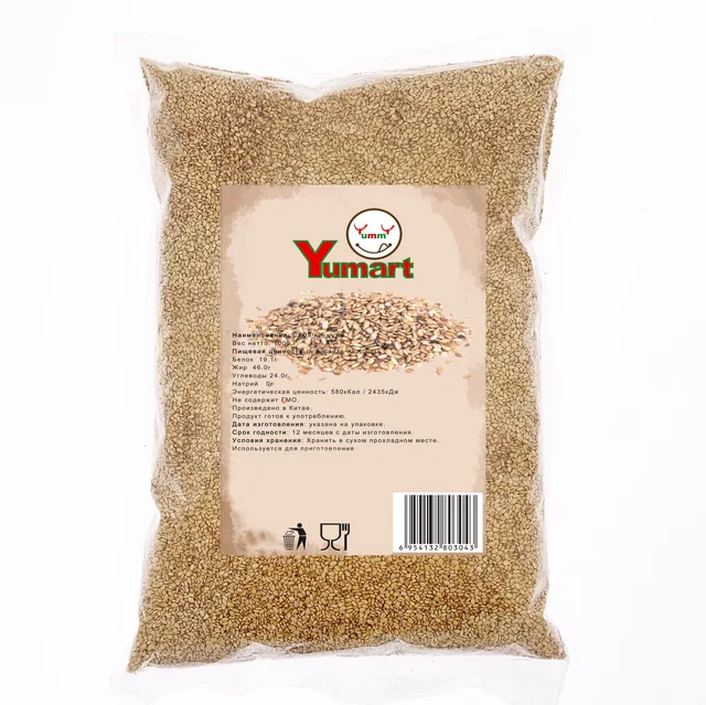Roasted Sesame