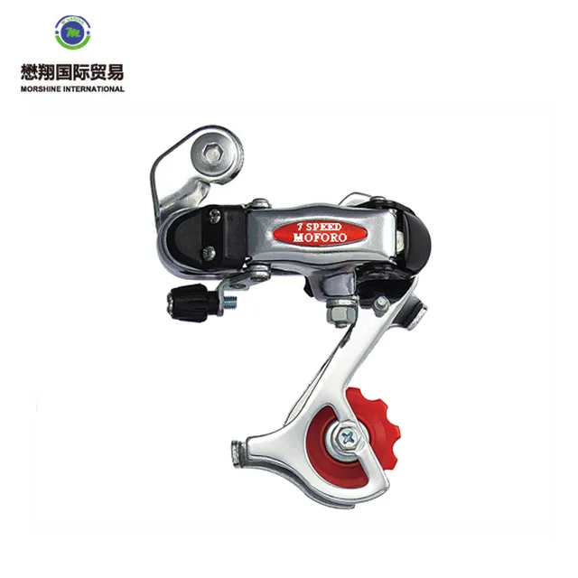 Rear derailleur