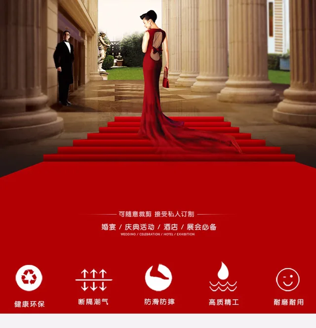 Non woven exhibition carpet