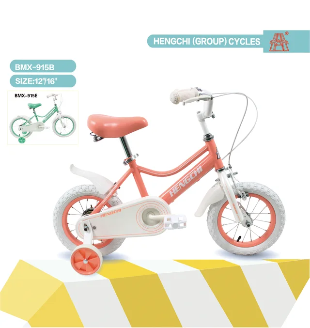 Kids Bike