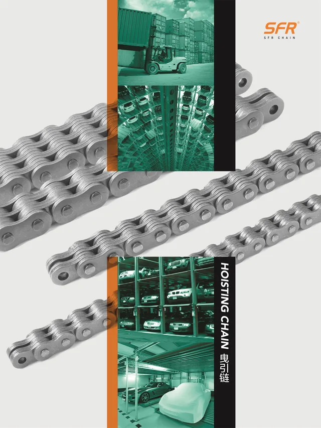 Leaf chain