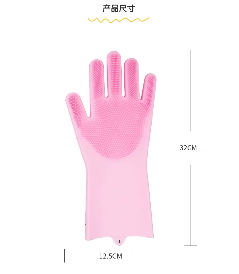 Silicone gloves