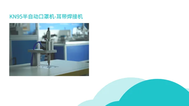 Semi-automatic mask machine-ear loop welding machine