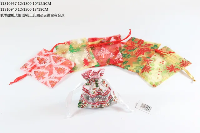 Christmas gift bag
