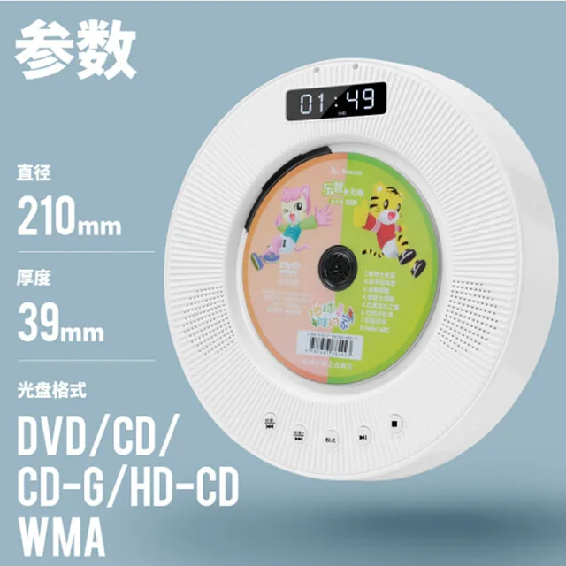 Dvd Player