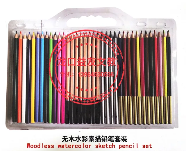 Woodless watercolor sketch pencil set
