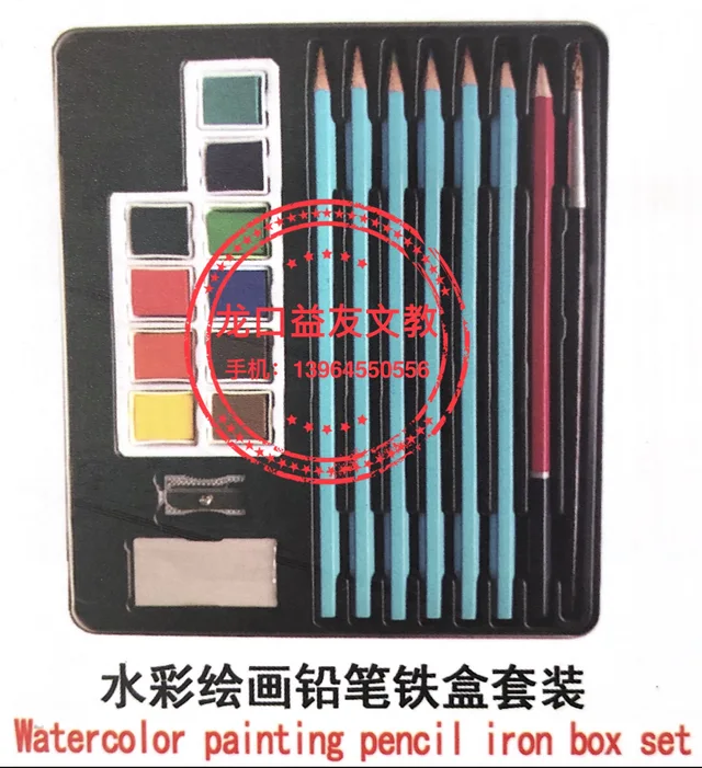Watercolor painting pencil iron bix set