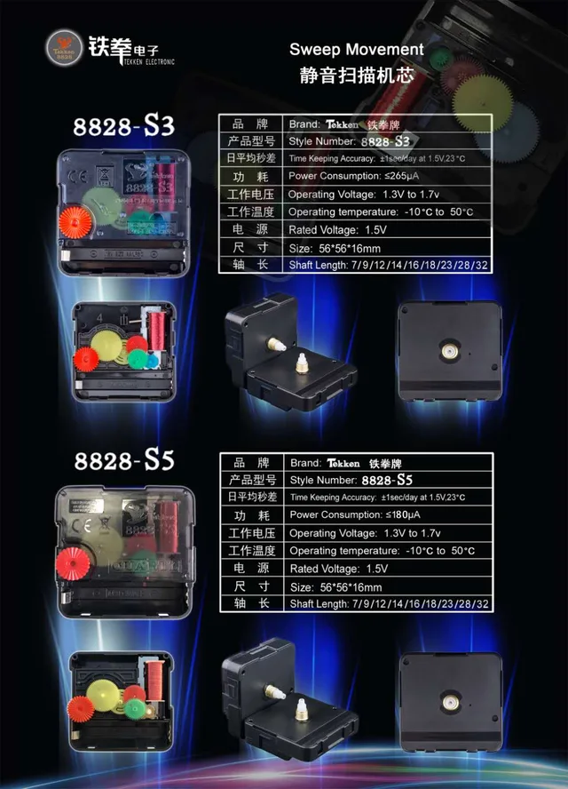 TEKKEN 8828 Sweep Movement