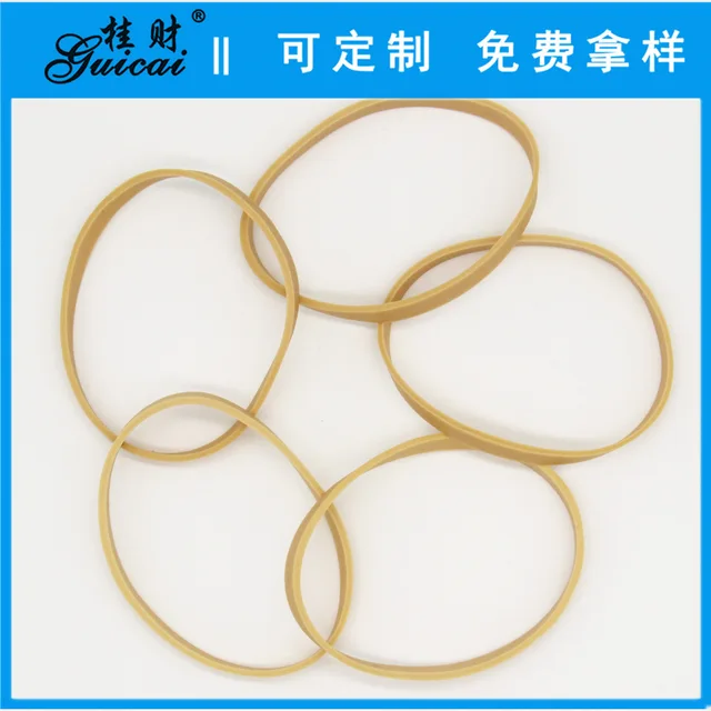 Beige color Rubber bands,#60X5 Beige color rubber bands,Elastic,Office supplies rubber bands,Elastic