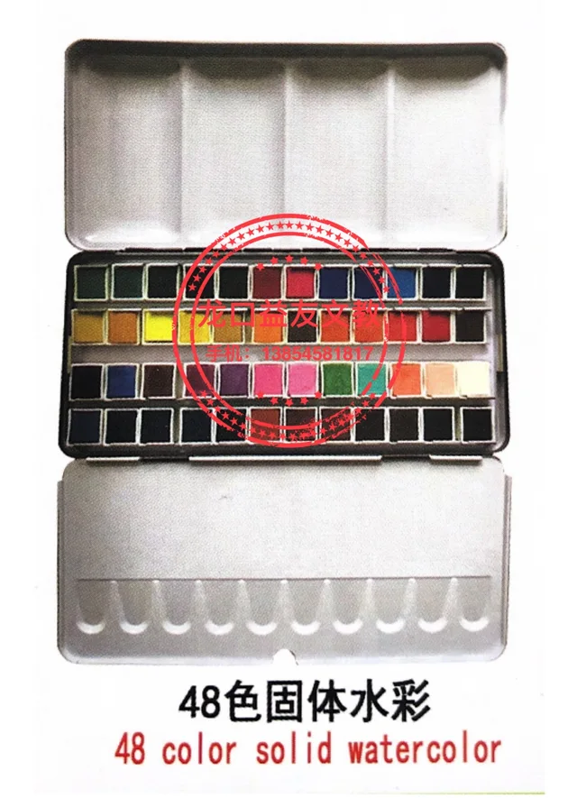 48 color solid watercolor