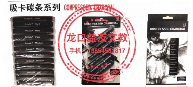 Compressed charcoal
