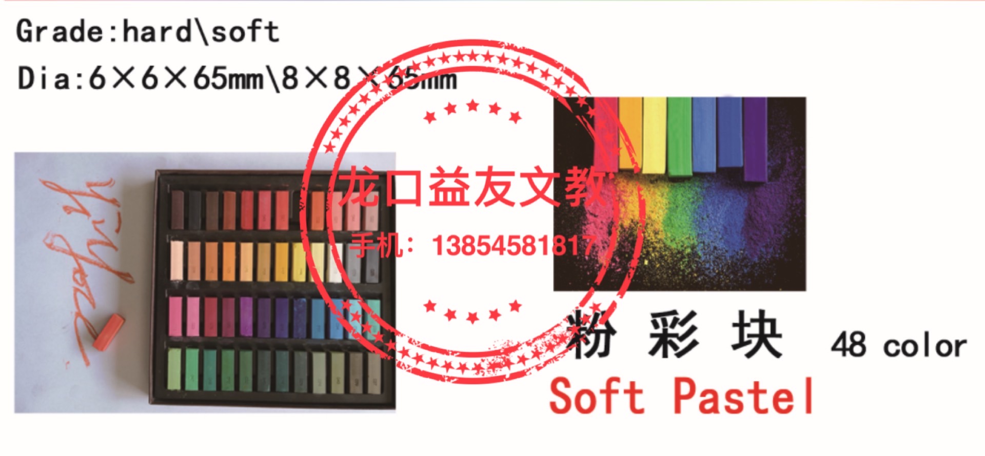 Soft pastel