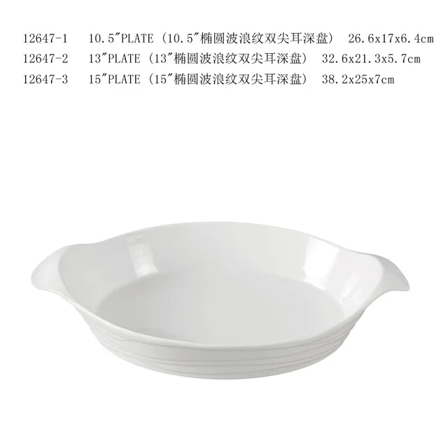 Embossed Wave Pattern Oven series