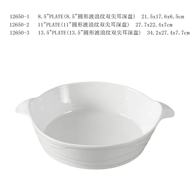 Embossed Wave Pattern Oven series