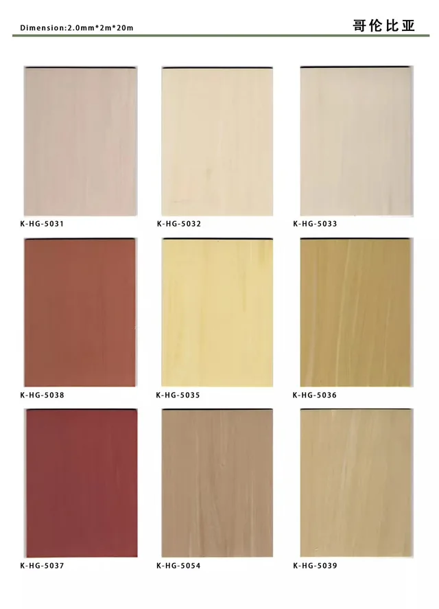 PVC plastic floor