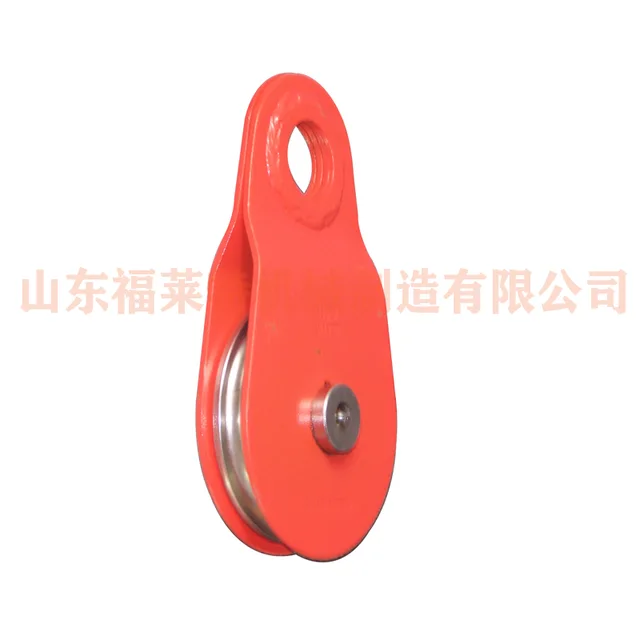 Srl-B Steel Pulley