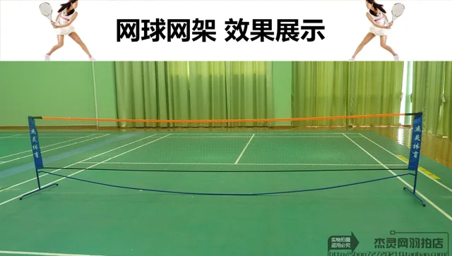 Tennis Net