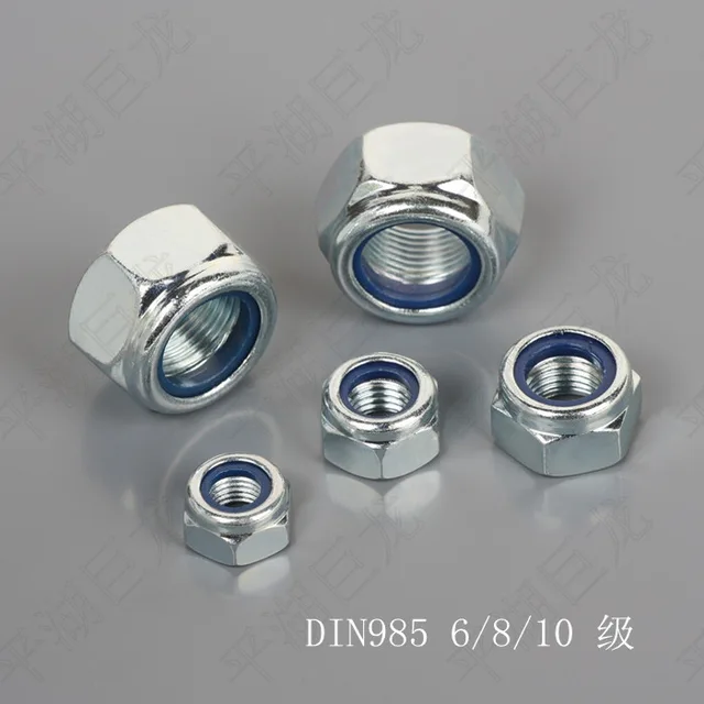 DIN985 nylon insert lock nut