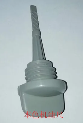 Motorcycle lubricant measure