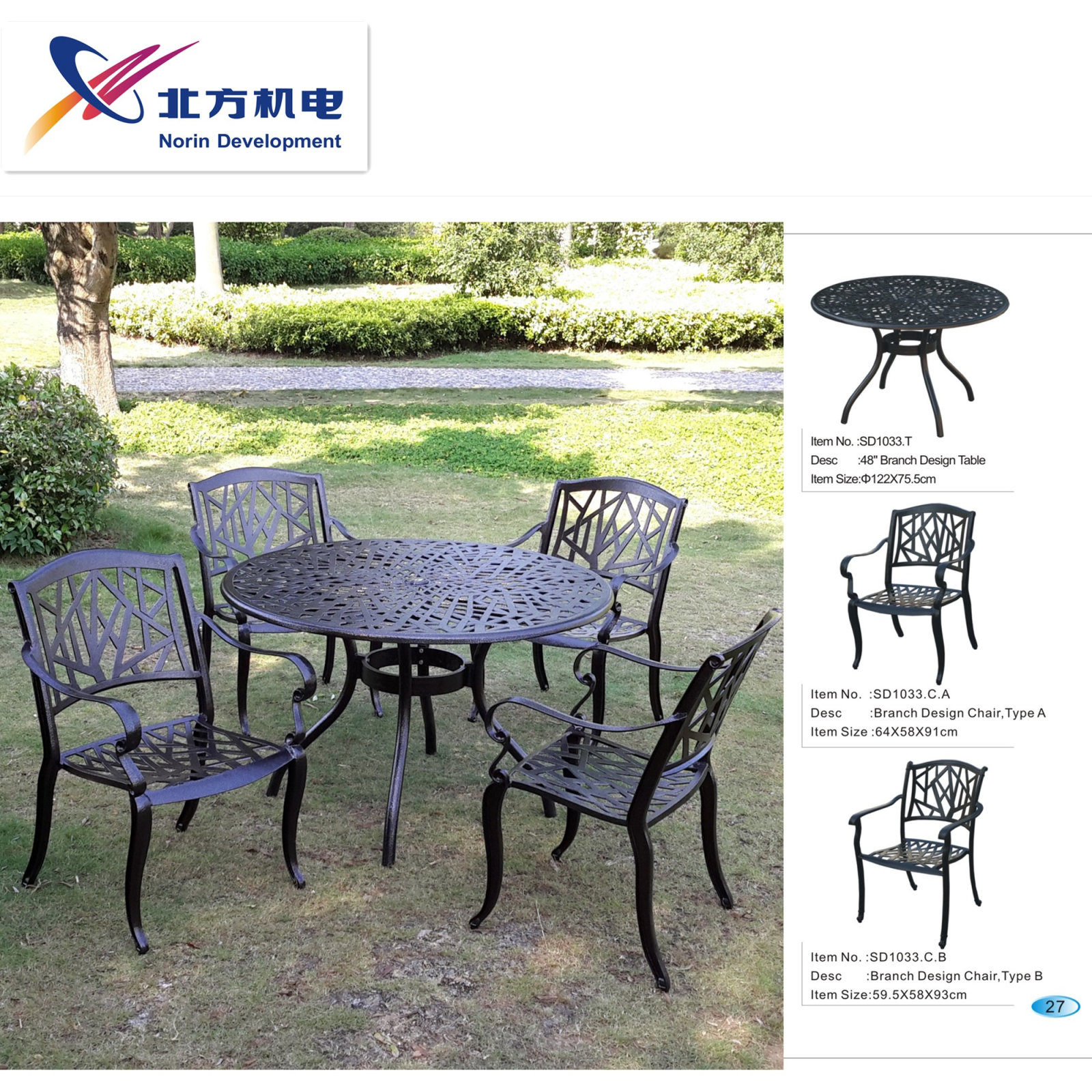 Outdoor furniture