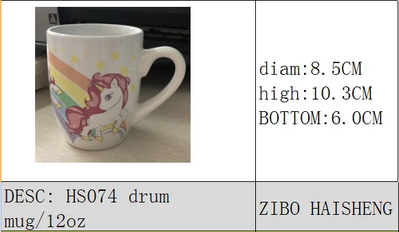 12oz drum mug