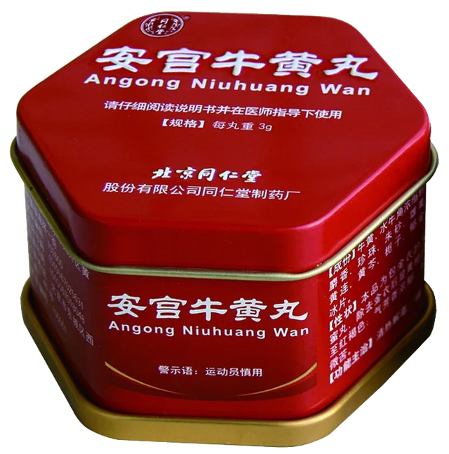 [Tong Ren Tang] Angong Niuhuang Wan