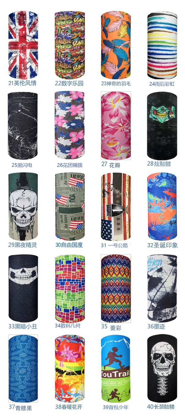 Seamless headwear