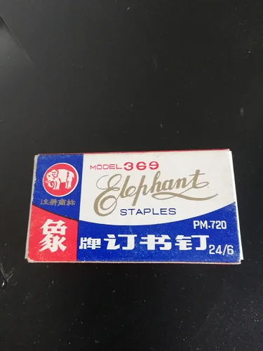 Elephant Brand Staples