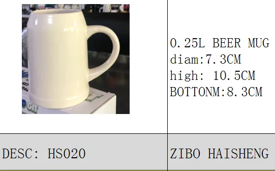 0.25l Beer Mug