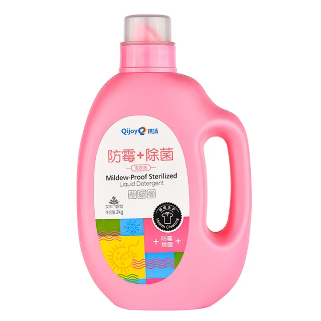Baby & adult germicidal laundry detergent liquid capsules laundry detergent