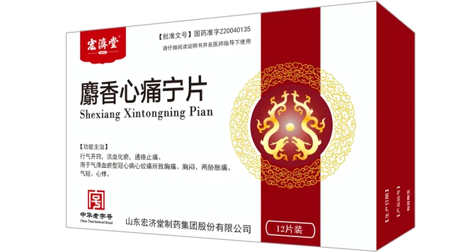Shexiang Xintongning Tablet