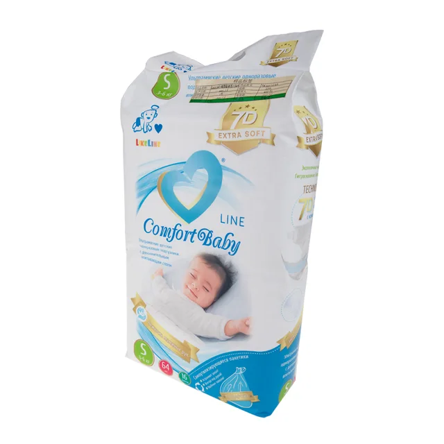 LIKELINE baby diaper