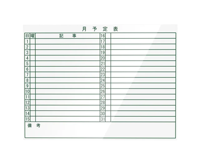 Printed glass board