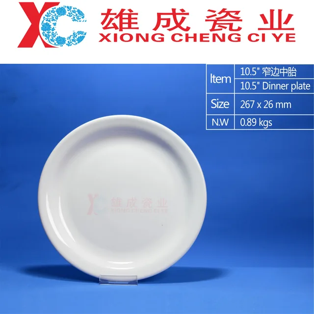 10.5‘’ dinner plate B