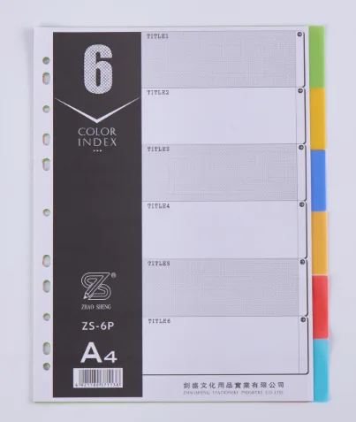 Index divider，file folder，document folder