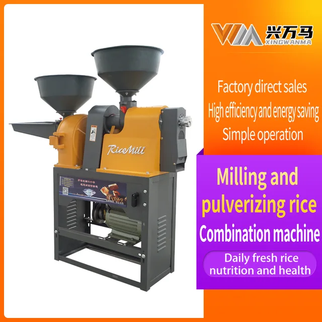Combined rice machine-6NF4-9FC21