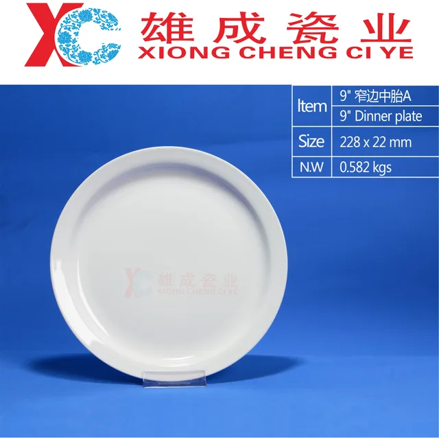9‘’ dinner plate A