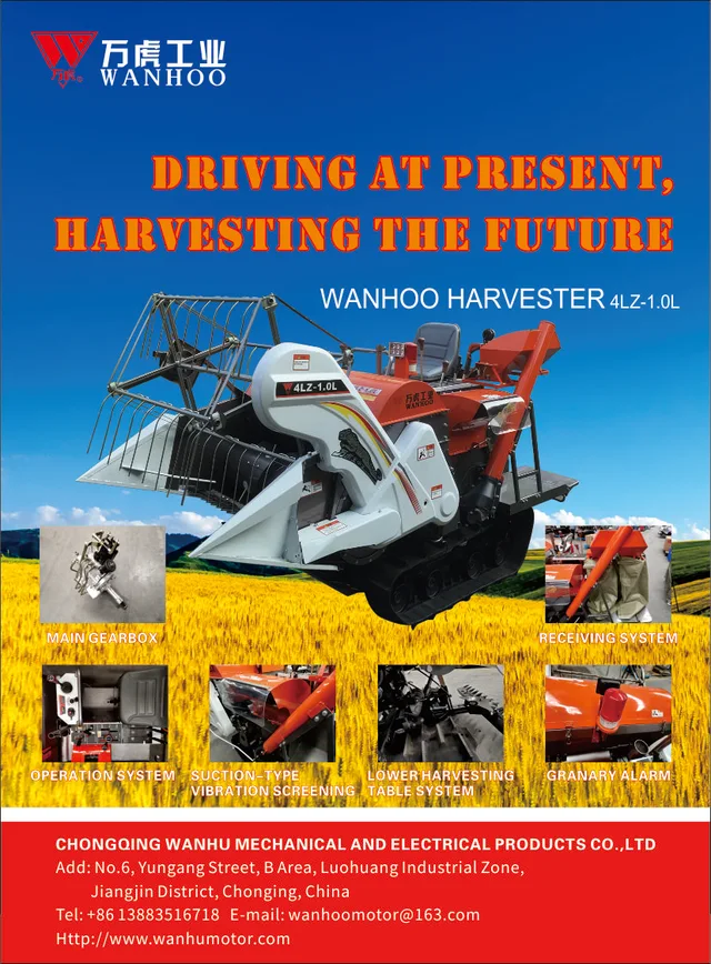Mini Harvester
