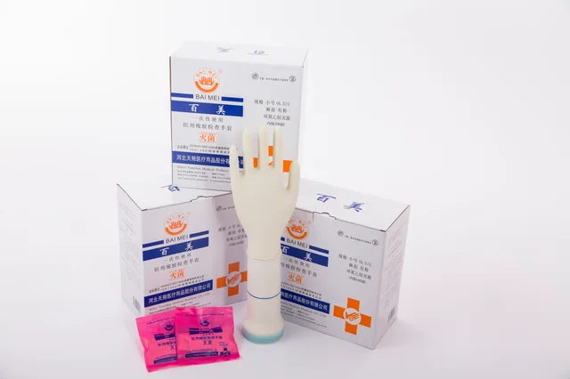 Disposable Sterile Latex Examination Gloves