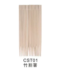 Bamboo twin chopstick