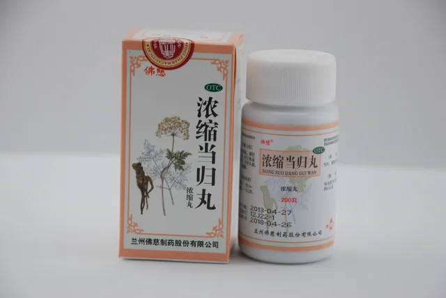 Nong Suo Dang Gui Wan