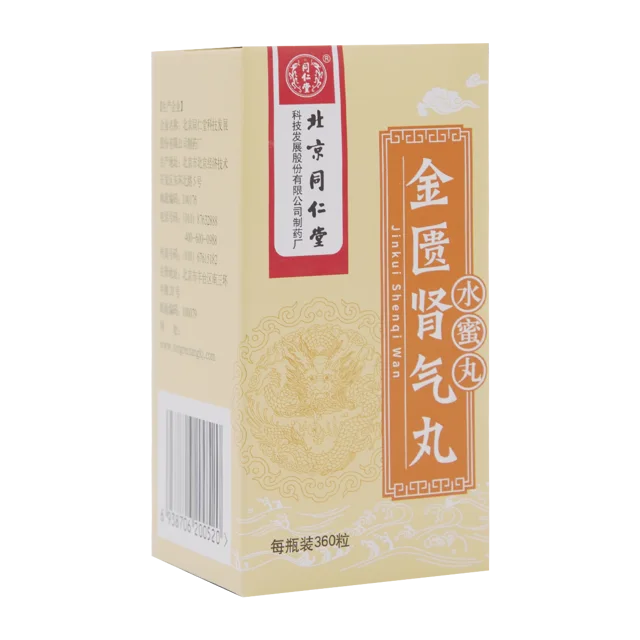 Jinkui Shenqi Wan