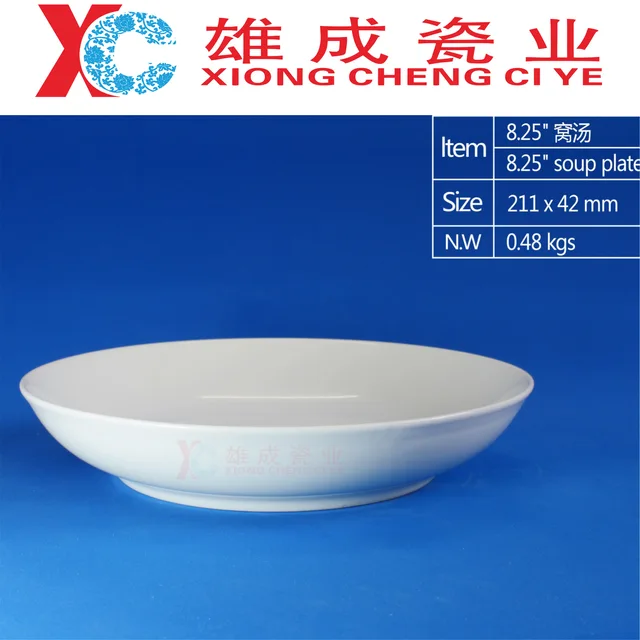 8‘’coup soup plate