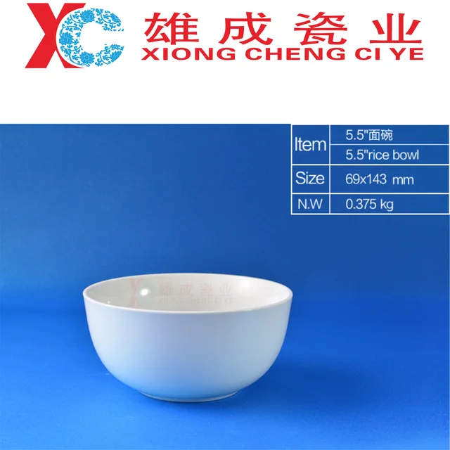 5.5‘’ ice cream bowl