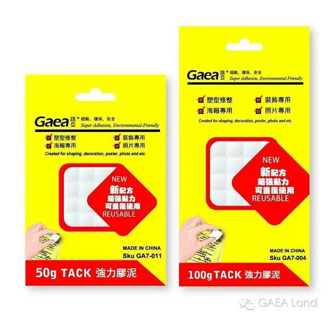 50gr tack（white)
