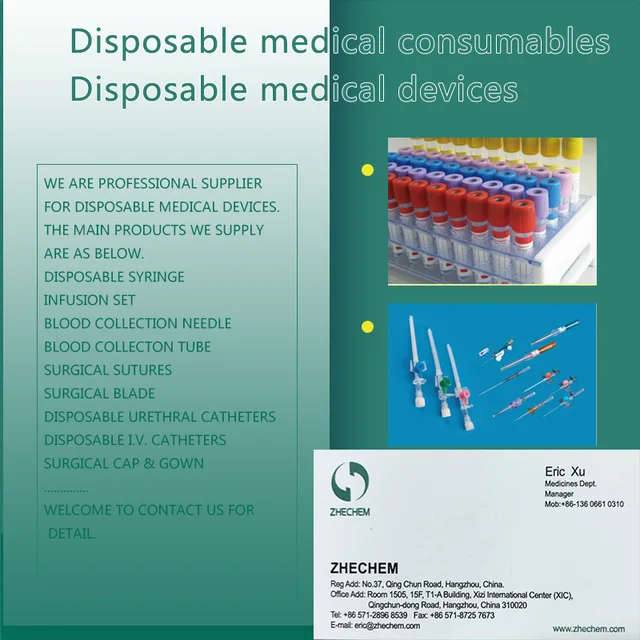 Disposable medical consumables