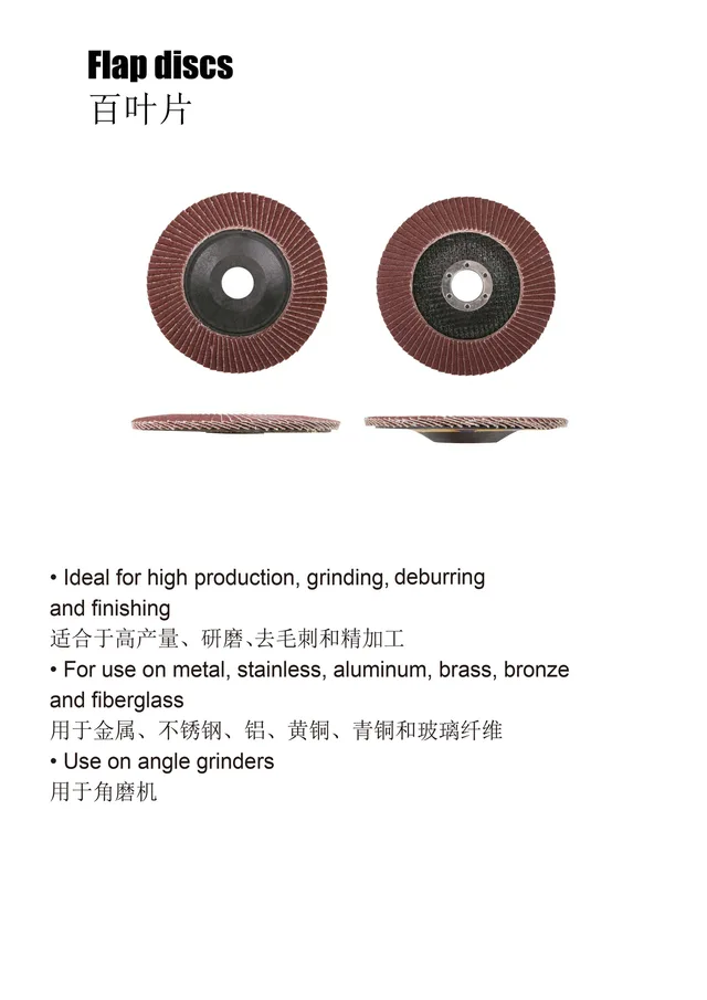 Flap discs