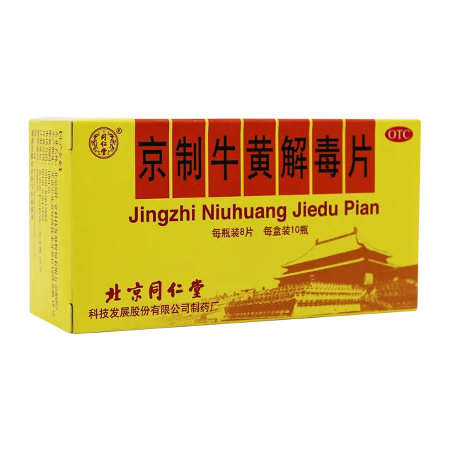 Jingzhi Niuhuang Jiedu Pian