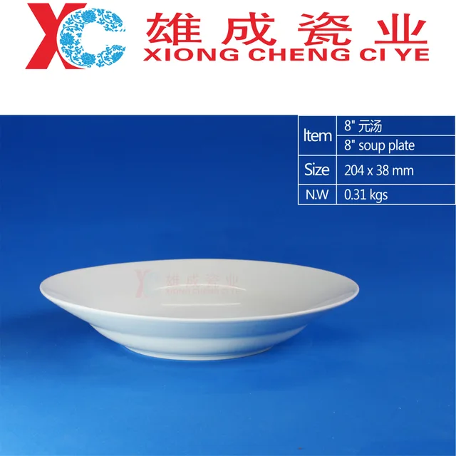 8“soup plate
